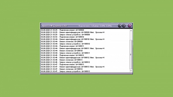 <mark>ARISTO Server Software

</mark>Data transmission between DMX devices and ARISTO Client Software


