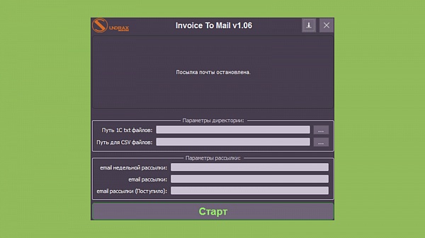 <mark>InvoiceToMail</mark>1C-compatible payment processing