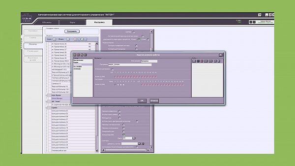 <mark>QULON Client Software V.1
</mark> Configures, displays, and analyzes QULON-based devices
