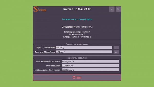 <mark>InvoiceToMail</mark>1C-compatible payment processing