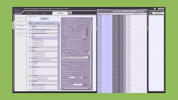 <mark>QULON Client Software V.1
</mark> Configures, displays, and analyzes QULON-based devices
